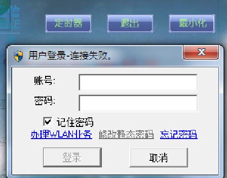 cmcc edu是什么意思_wlan是什么意思_快穿是什么意思