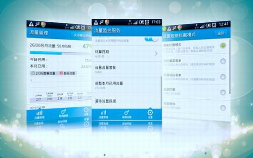 lbe安全大师 拦截_lbe安全大师咋样_lbe安全大师