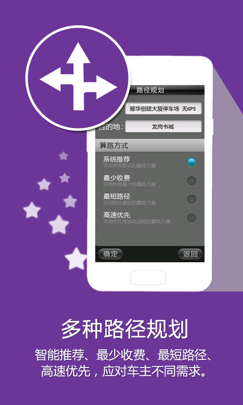 凯立德导航官方网站_凯立德家园升级_凯立德家园版官方网站