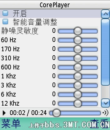 coreplayer怎么用_万能播放器手机版_万能播放器coreplayer