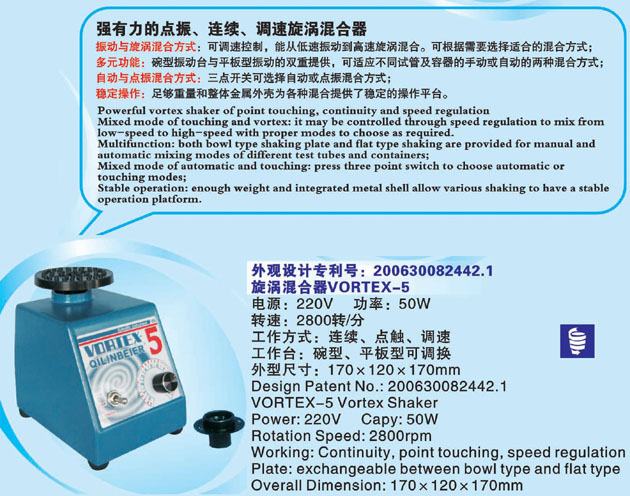 vortex-5_vortex品牌_vortex 250pro