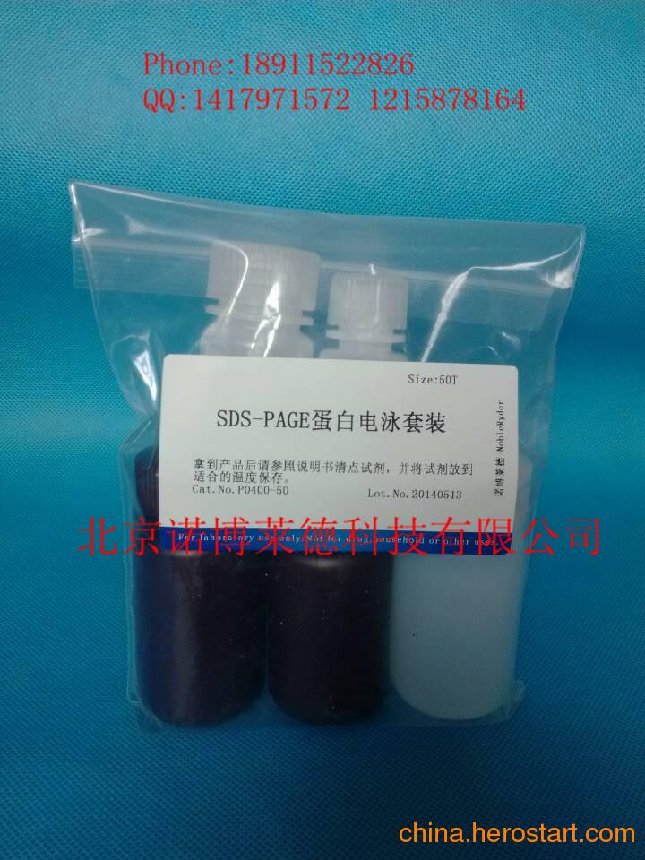 tes缓冲液_te缓冲液_te buffer配方