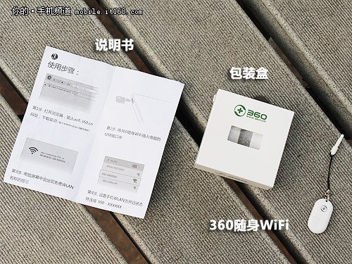360随身WiFi很便携但与小米2不兼容_新客网