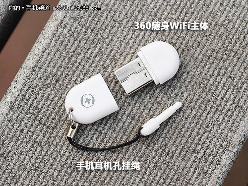 360随身WiFi很便携但与小米2不兼容_新客网