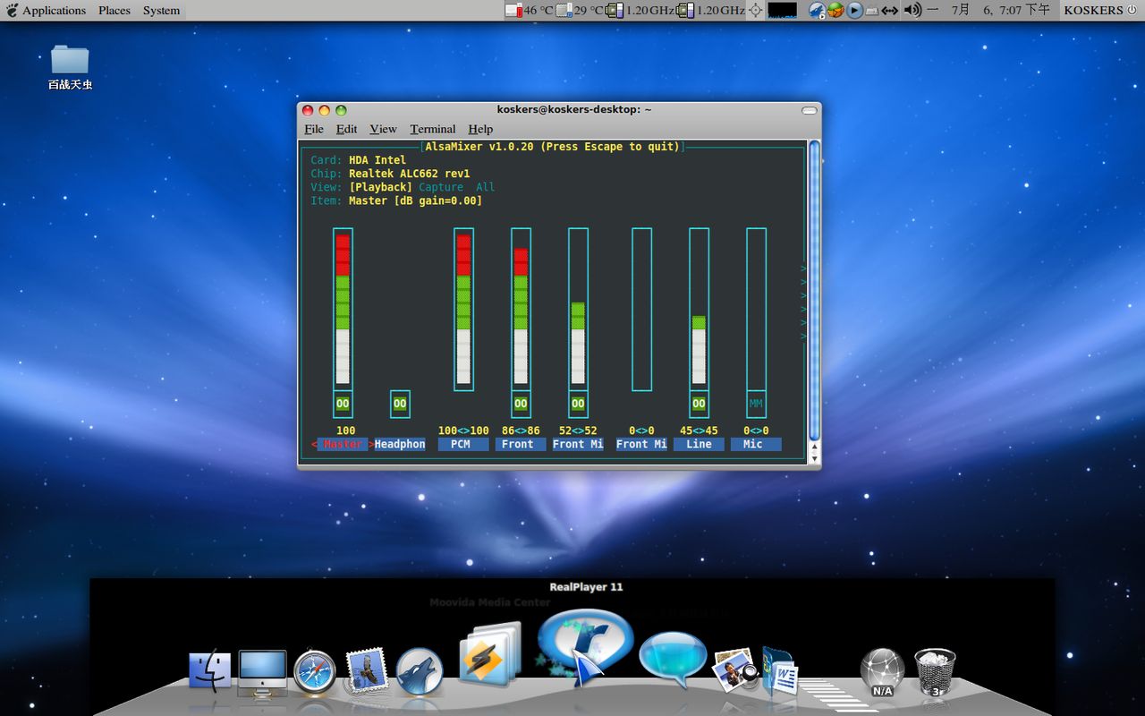 鲁大师驱动还原_0x00000024_ubuntu9.04