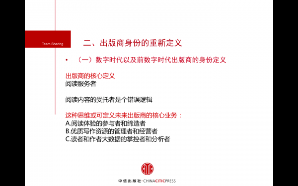 大数据处理之道_大数据书籍推荐_大数据 数字出版 书