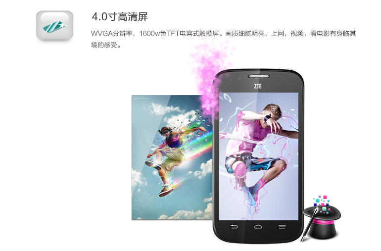 zte n798_n798_手机中兴