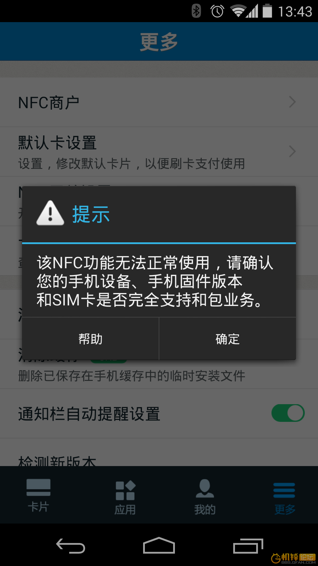 中国移动校园充值送_2014北京移动校园充值_移动校园套餐