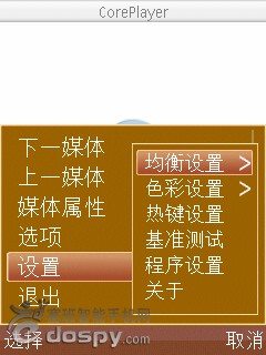 coreplayer怎么用_万能播放器coreplayer_coreplayer塞班