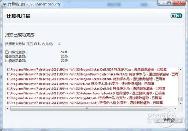 病毒包_攻击病毒包_病毒包下载