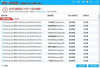 病毒包_攻击病毒包_病毒包下载