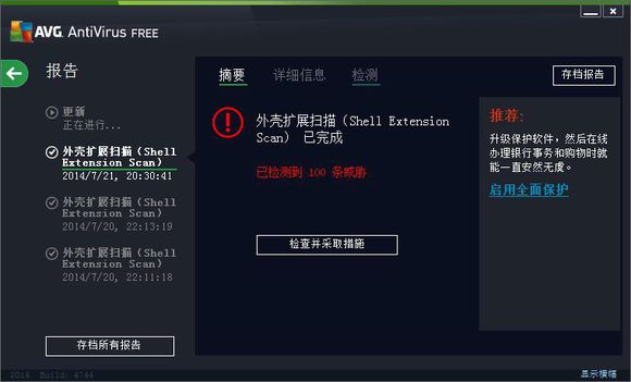 病毒包_攻击病毒包_病毒包下载