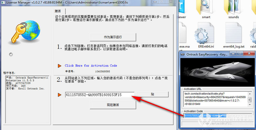 数据恢复软件免费版_数据恢复软件easyrecover破解版注册码_顶尖数据恢复软件