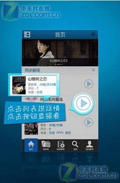万能播放器coreplayer_万能播放器mp4_coreplayer安卓版