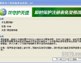 超级兔子修复_超级兔子虚拟磁盘_无法连接虚拟磁盘服务