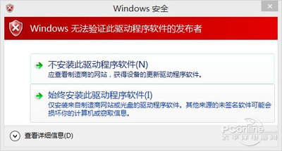 超级兔子修复_无法连接虚拟磁盘服务_超级兔子虚拟磁盘