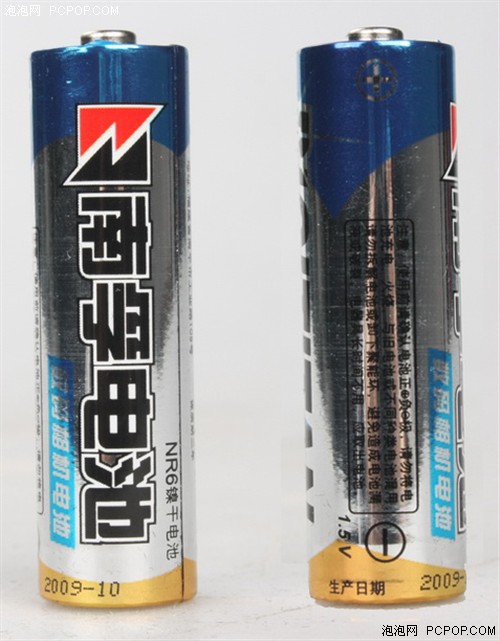 干电池评测 