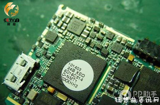 苹果字库坏了是什样子_s4字库门是什么_字库坏了怎么办