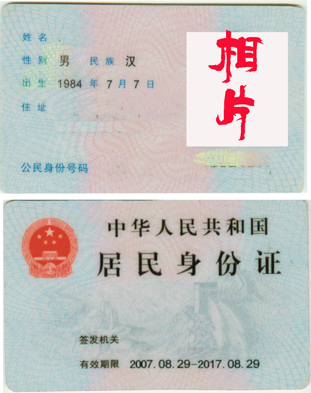 英语口试成绩到哪里查_查成绩_号查mhk成绩