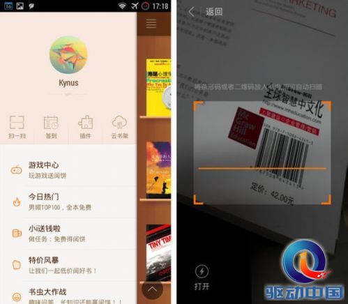 掌阅可以看杂志吗_电子杂志_掌阅破解版