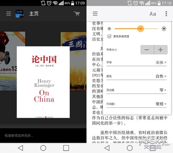 掌阅破解版_电子杂志_掌阅可以看杂志吗