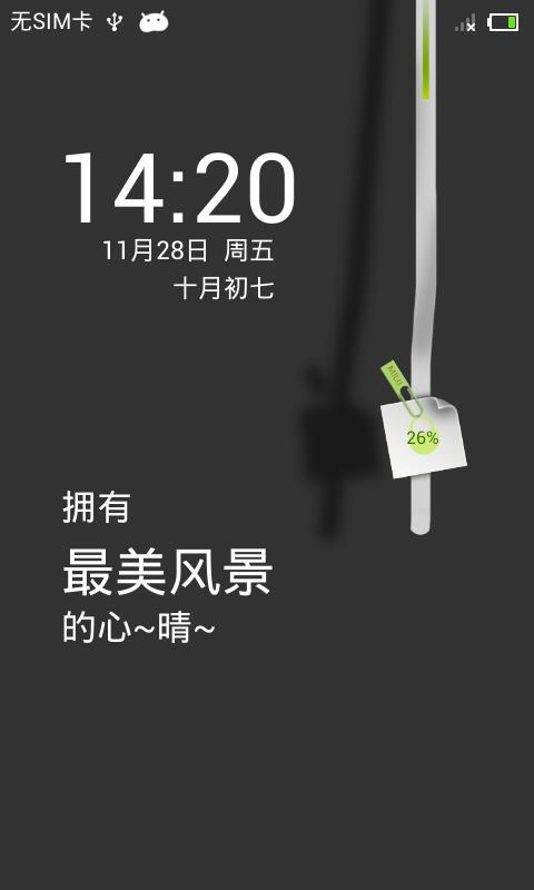 htc t528w_htc t528w官方刷机包_htc t328t原装电池