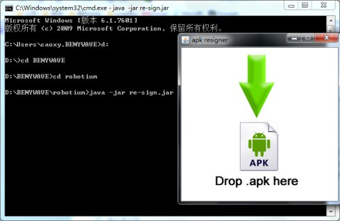 手机自动化测试工具_robotium教程_robotium