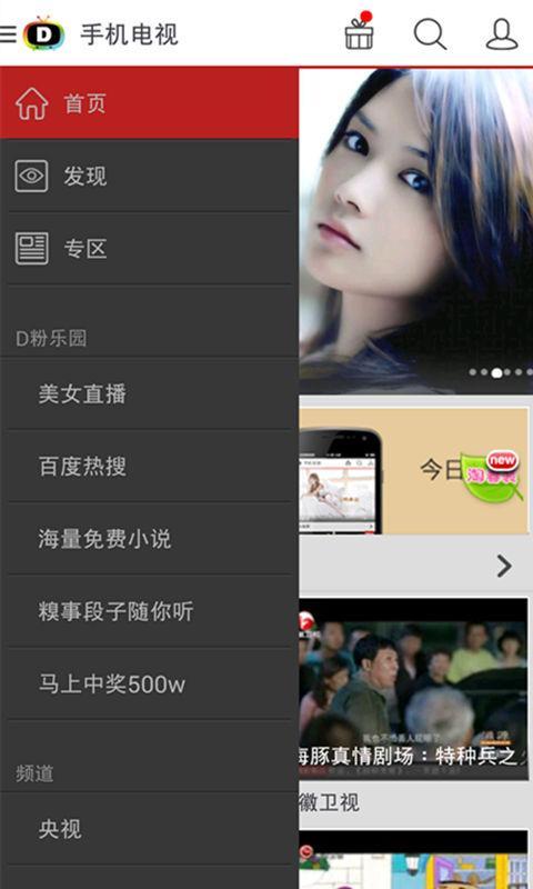 dopool官网_诺基亚dopool_dopool 电视版
