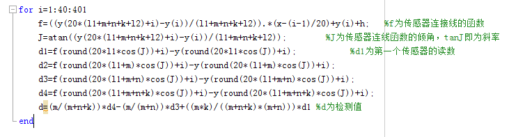matlab for循环 printf_matlab中for循环的用法_matlab 中for循环