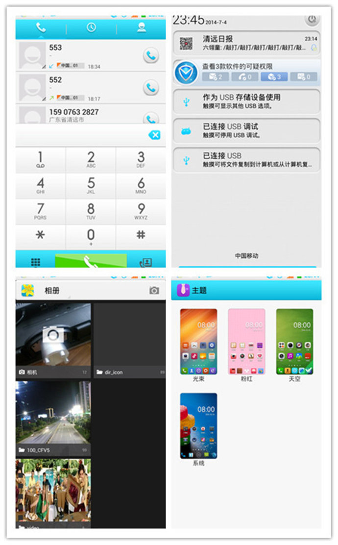 神舟x60ts评测_神舟x60ts屏幕哪里有卖_神舟手机x60ts rom