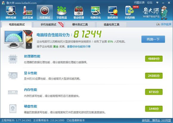hd7670m显卡参数_hd7670m_高端hd7670ddr5