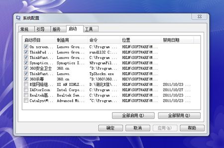 rthdcpl打不開_rthdcpl.exe_rthdcpl没有