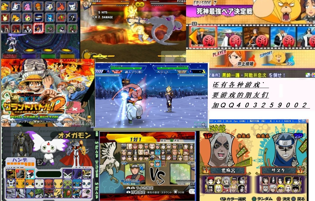 数码宝贝游戏_数码宝贝格斗篇模拟器_ps2的数码宝贝