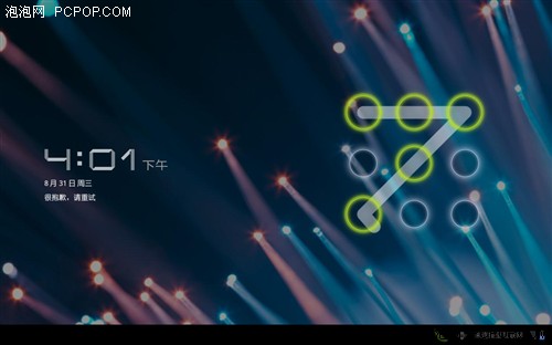 全新构架！联想乐Pad K1开箱全面评测 