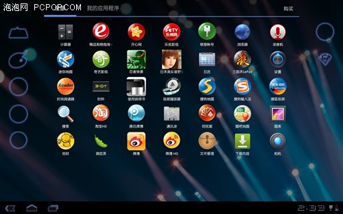 全新构架!联想乐Pad K1开箱全面评测