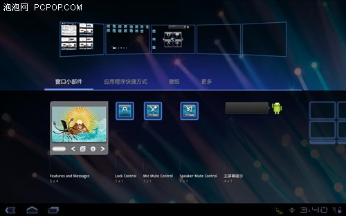 全新构架!联想乐Pad K1开箱全面评测