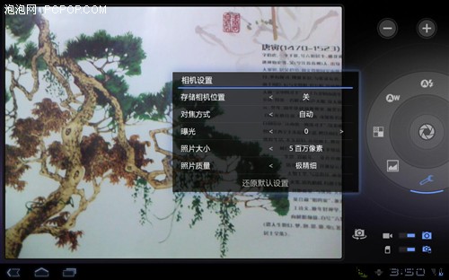 全新构架!联想乐Pad K1开箱全面评测