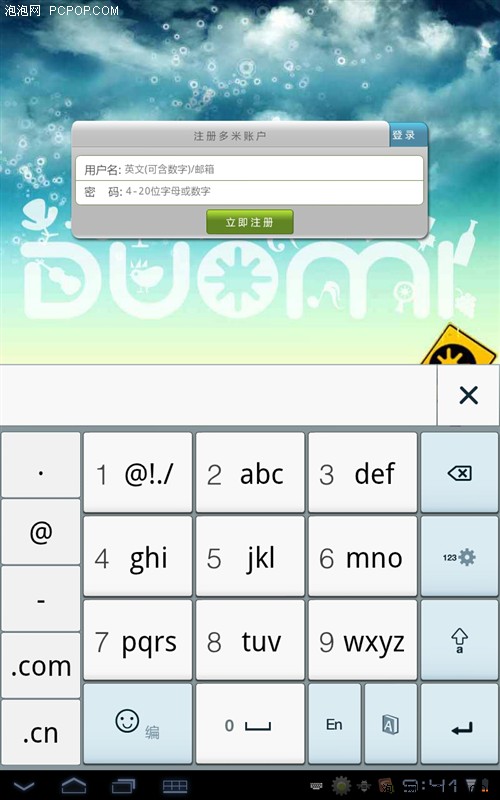 全新构架!联想乐Pad K1开箱全面评测