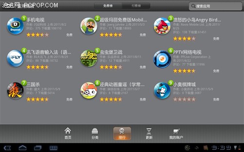 全新构架!联想乐Pad K1开箱全面评测