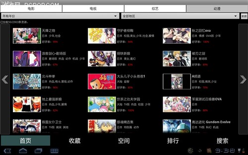 全新构架!联想乐Pad K1开箱全面评测