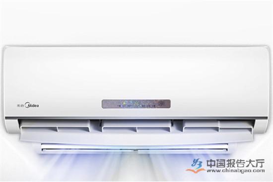 2015年空调排行榜前十名 十大空调品牌排行榜