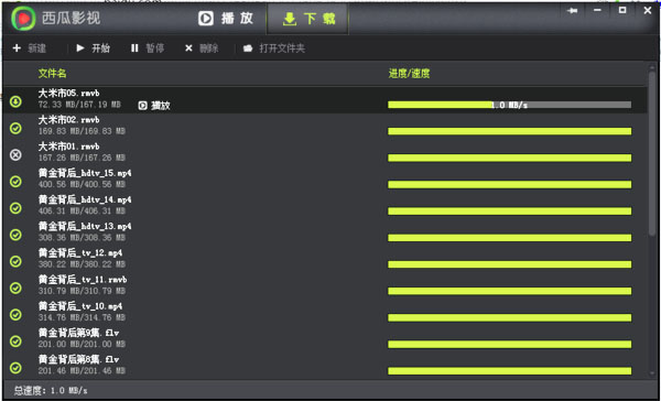放放影音播放器_f开头的播放器器_放放电影