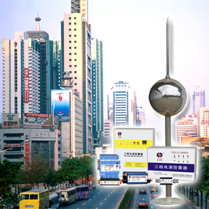 广州市翌丰防雷技术_中山市防雷检测所_公司防雷检测多少钱