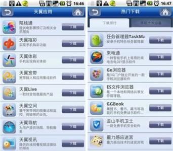 江西移动掌上营业厅客户端_江西移动掌厅登入_10086中国移动营业厅