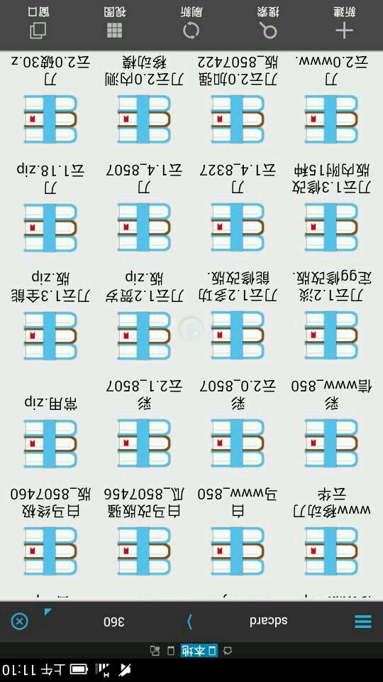 10086中国移动营业厅_江西移动掌上营业厅客户端_江西移动掌厅登入
