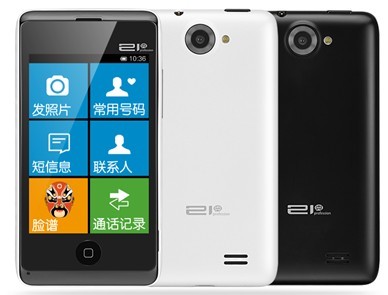 21克手机报价_21克手机怎么样_长虹跟21克手机哪个好