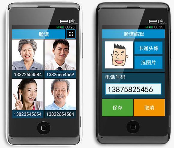 21克手机怎么样_长虹跟21克手机哪个好_21克手机报价