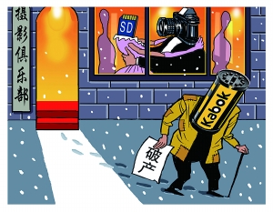 柯达破产_柯达还生产胶卷吗_柯达相机