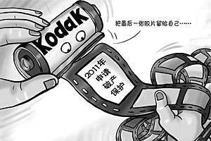 柯达相机_柯达破产_柯达还生产胶卷吗