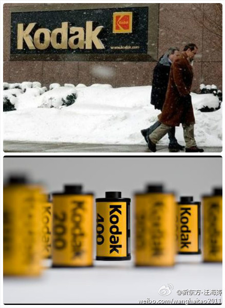 柯达破产_柯达还生产胶卷吗_柯达相机
